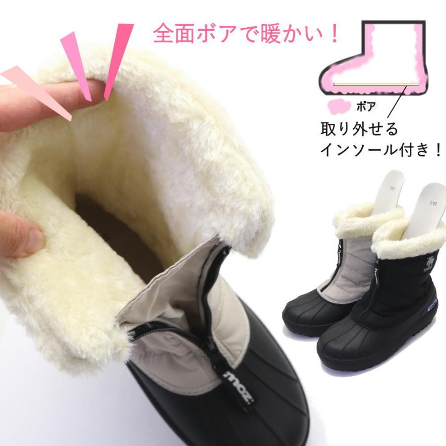 moz（モズ） 即納 レディース スパイク付き 防水 防寒 防滑 スノー
