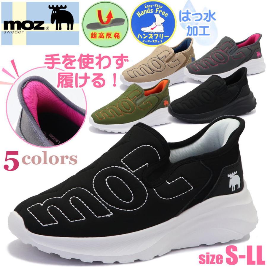 moz 即納 手を使わず履ける MOZ モズ レディース スリッポン 撥