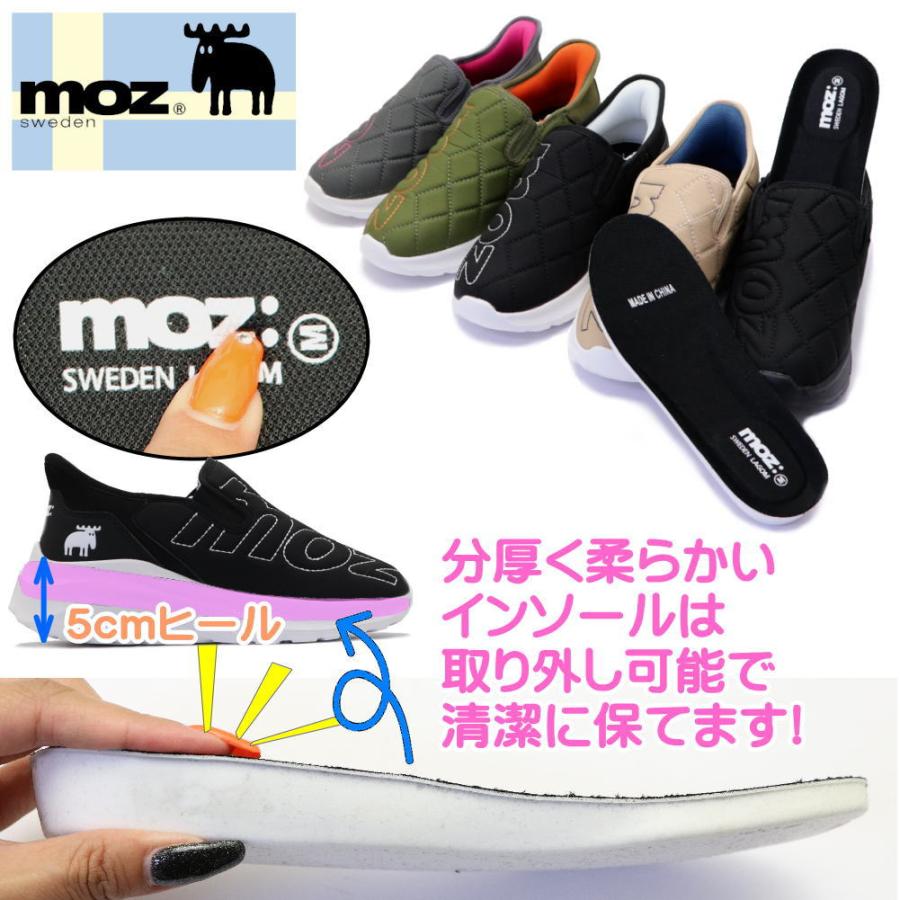 MOZU[未開封] 北欧ブランド moz(モズ)】ユニセックスで使える◎キャンパス生地の