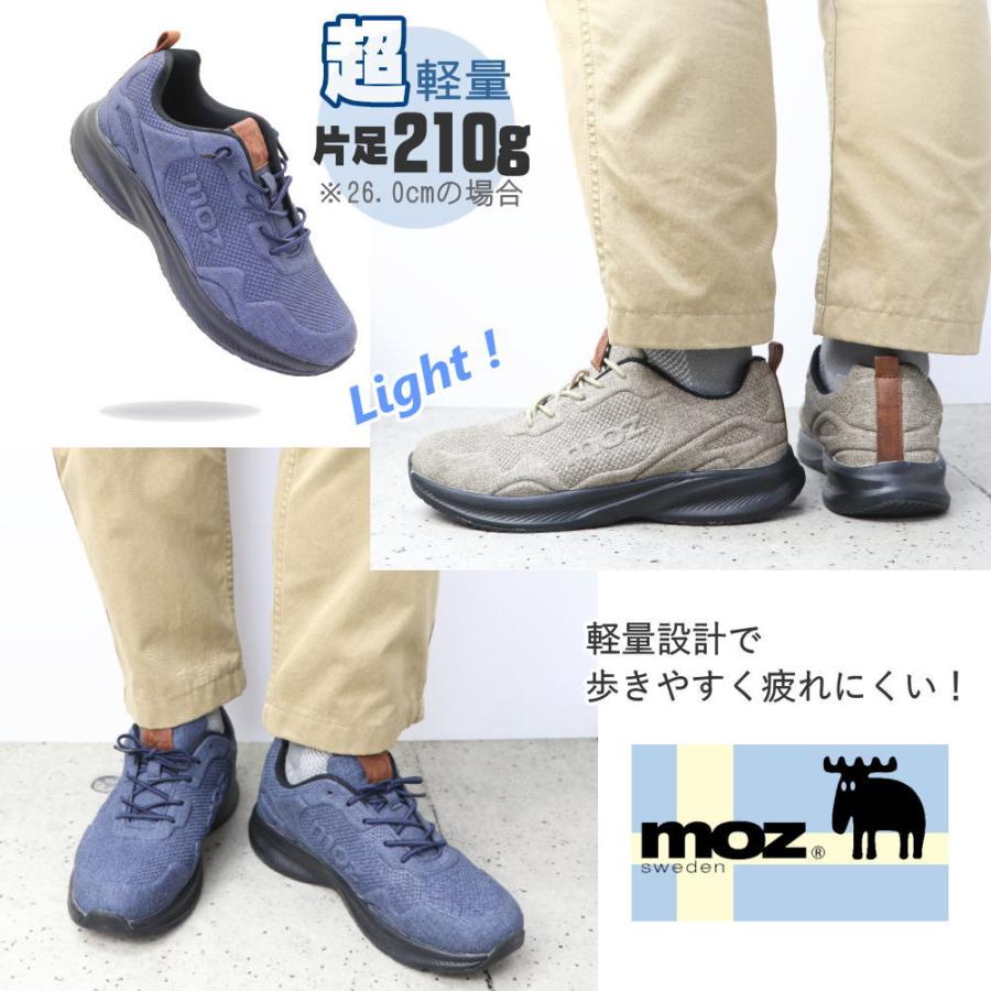 moz（モズ） メンズ 防水 ゴム紐 スニーカー カジュアルシューズ 軽量
