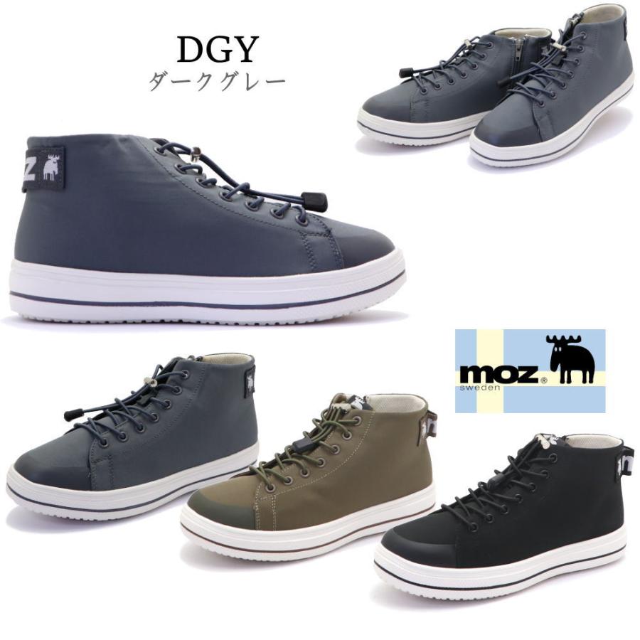 モスバーガー モスバーガー 富里店 （MOS BURGER） - 公津の杜/ハンバーガー | 食べログ