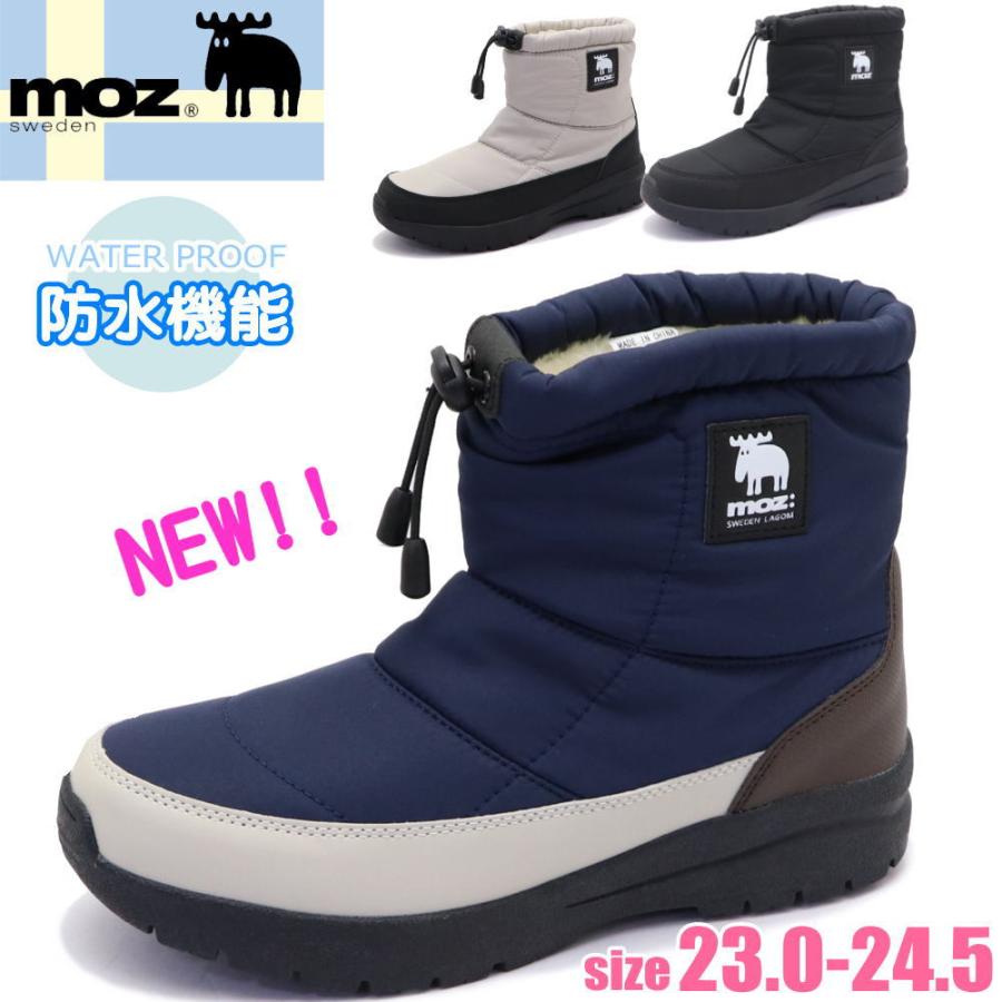 moz（モズ） 即納 レディース 防水 防滑 ナイロンブーツ ダウンブーツ