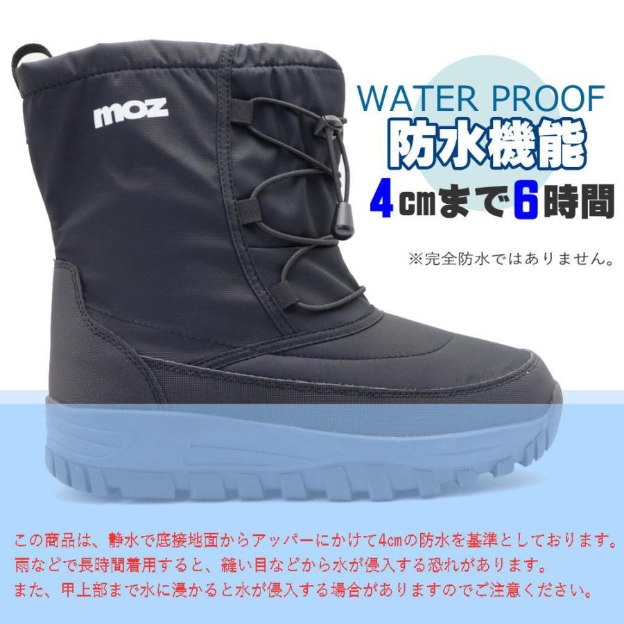 moz（モズ） 即納 メンズ 防水 防寒 防滑 スノーブーツ ナイロンブーツ