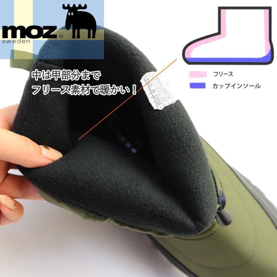 moz（モズ） 即納 メンズ 防水 防寒 防滑 スノーブーツ ナイロンブーツ