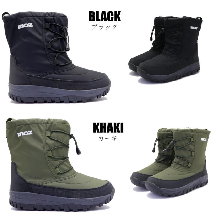 moz（モズ） 即納 メンズ 防水 防寒 防滑 スノーブーツ ナイロンブーツ