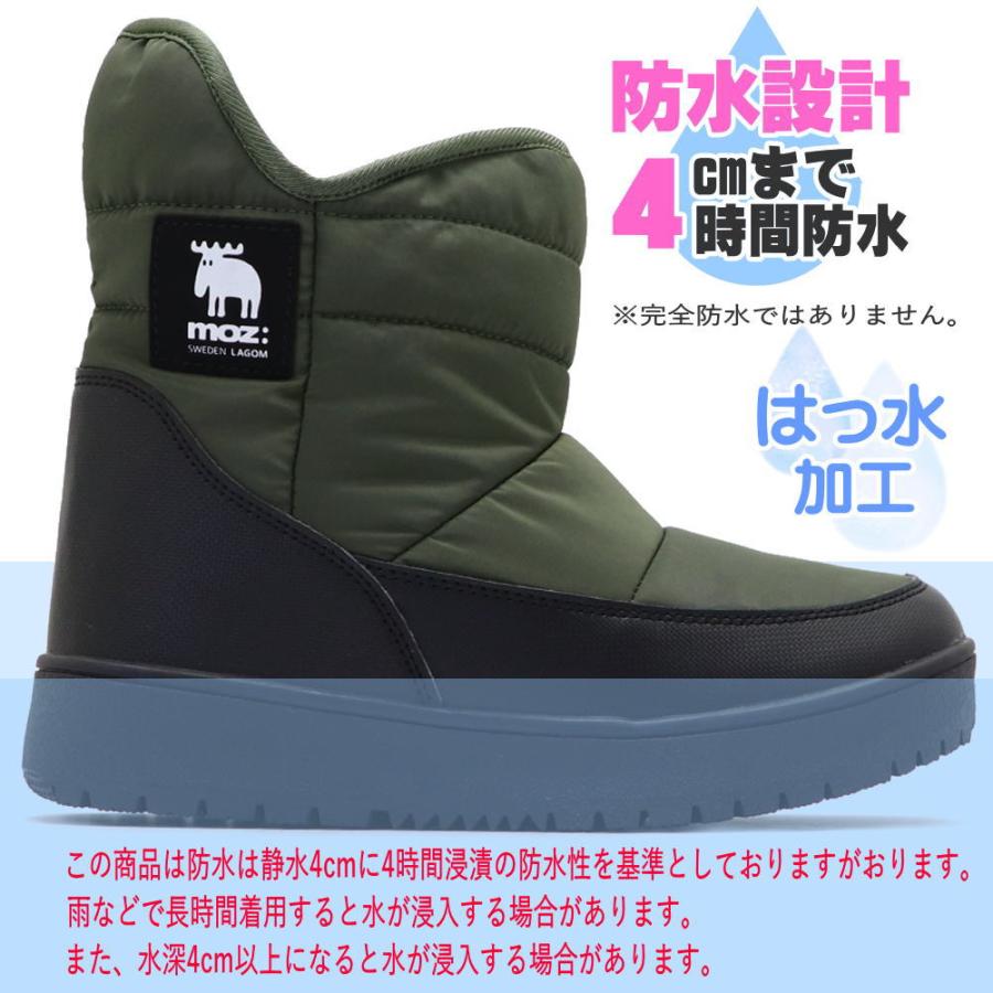 satorin⭐︎mumon moz（モズ） 即納 レディース 防水 はっ水 防滑 ダウンブーツ ナイロン