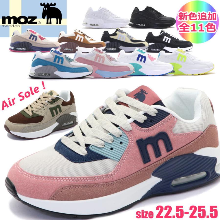 moz（モズ） クーポン300円引き レディース スニーカー エアーソール