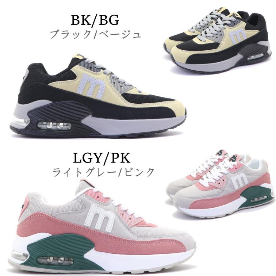 moz（モズ） クーポン300円引き レディース スニーカー エアーソール