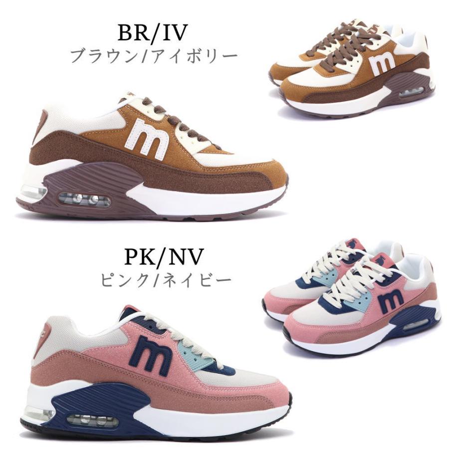 くーぽん MOZ 13枚8500円 moz（モズ） クーポン300円引き レディース スニーカー エアーソール