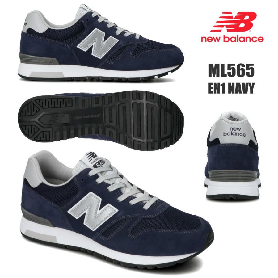 New Balance（ニューバランス） 即納 レディース ランニング