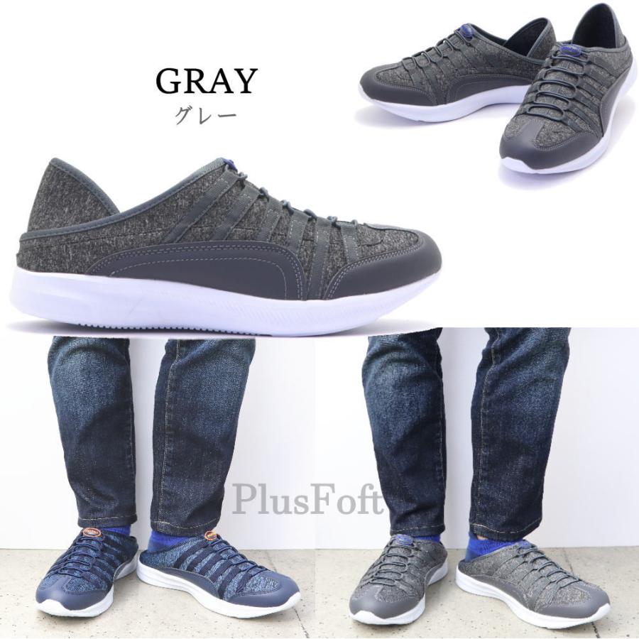 アウトレット メンズ スリッポン かかと踏める 2WAY カジュアル