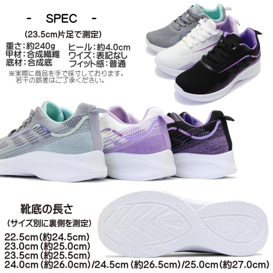 アウトレット レディース 驚きの柔軟性 軽量 ランニングシューズ