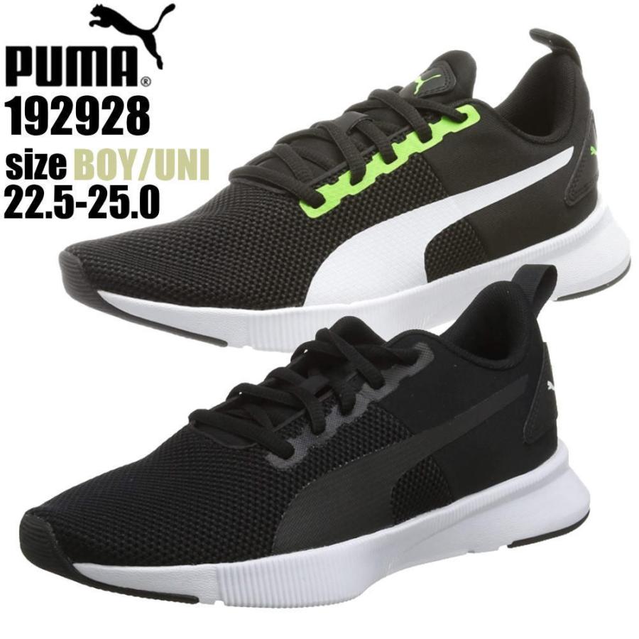 即納 PUMA プーマ ランニングシューズ Flyer Runner Jr フライヤーランナーJR ジュニア レディース No.192928 :puma192928:citron-神戸 - 通販 - Yahoo!ショッピング 即納 PUMA プーマ ランニングシューズ Flyer Runner Jr フライヤーランナーJR ジュニア レディース No.192928 :puma192928:citron-神戸 - 通販 - Yahoo!ショッピング