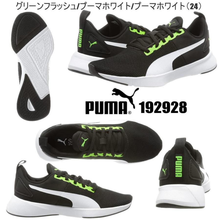 PUMA（プーマ） 即納 ランニングシューズ Flyer Runner Jr フライヤー