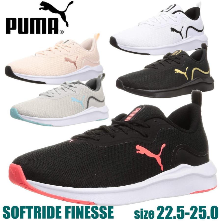 即納 Puma プーマ スニーカー レディース ソフトライド バイタル ランニング ジム 運動靴 No Puma Citron 神戸 通販 Yahoo ショッピング