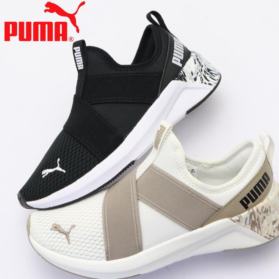 PUMA（プーマ） 即納 レディース ウィメンズ ソフトライド ハルリー