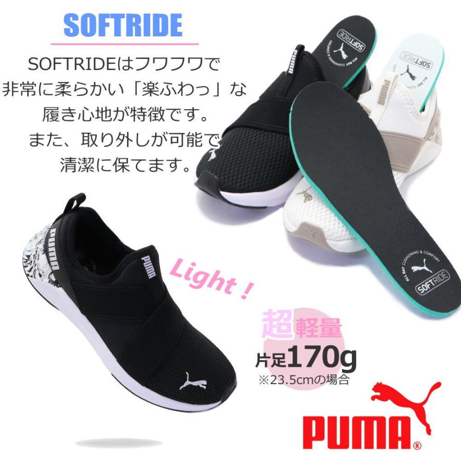 PUMA（プーマ） 即納 レディース ウィメンズ ソフトライド ハルリー