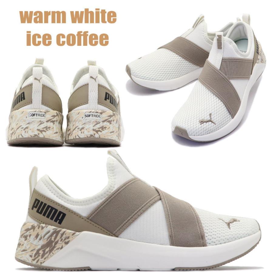 PUMA（プーマ） 即納 レディース ウィメンズ ソフトライド ハルリー