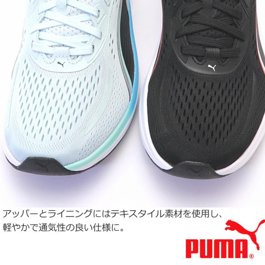 PUMA（プーマ） 即納 メンズ スカイロケット ライト 2 ワイド