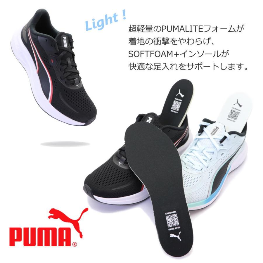 PUMA（プーマ） 即納 メンズ スカイロケット ライト 2 ワイド