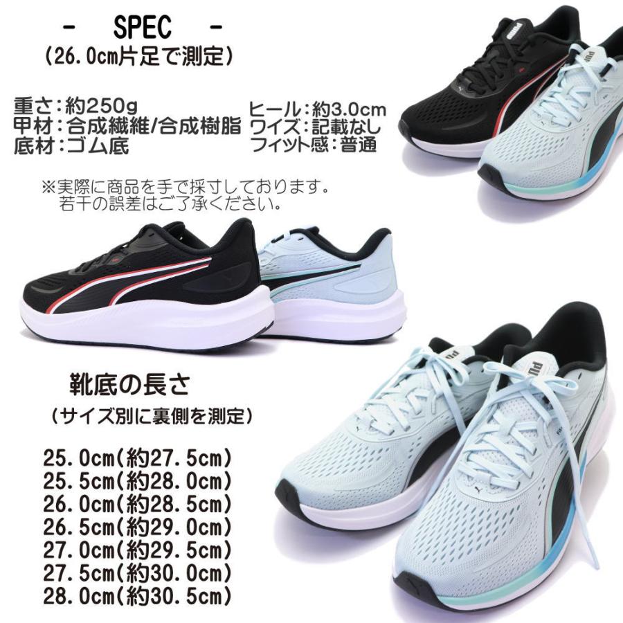 PUMA（プーマ） 即納 メンズ スカイロケット ライト 2 ワイド