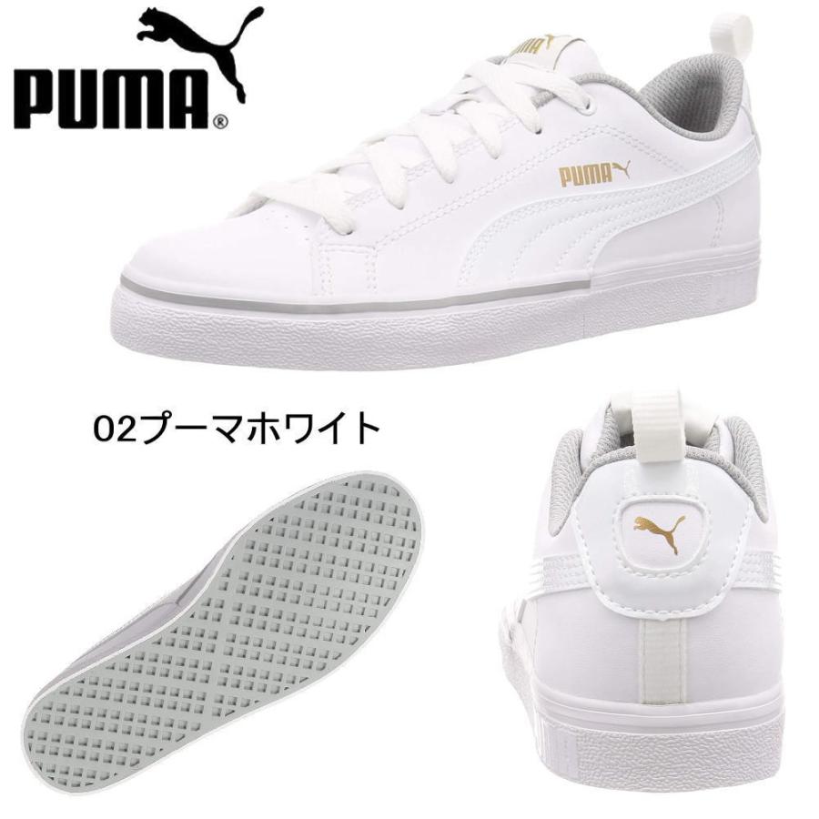 aページ② PUMA（プーマ） 即納 スニーカー BREAK POINT VULC BG 運動靴 No
