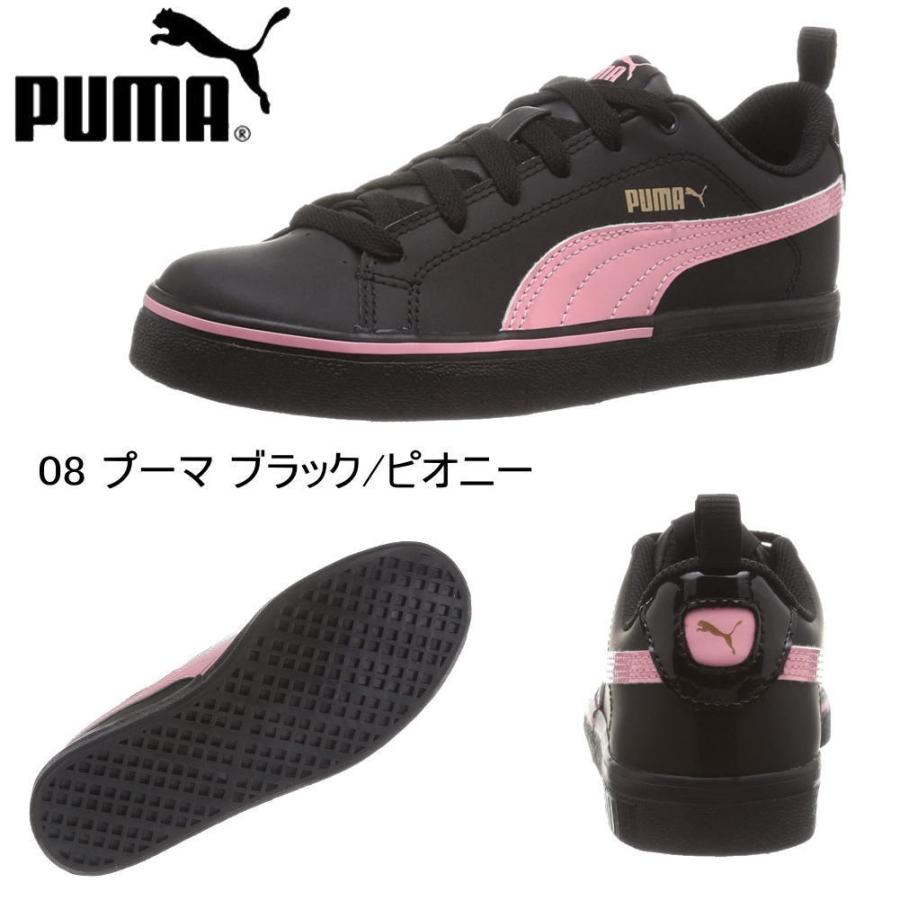aページ② プーマ(PUMA) スニーカー ブレークポイント 373633-01 | スポーツ用品