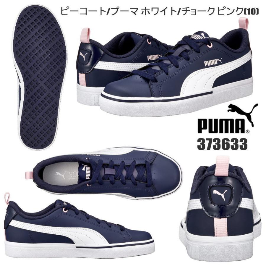 PUMA（プーマ） 即納 スニーカー BREAK POINT VULC BG 運動靴 No