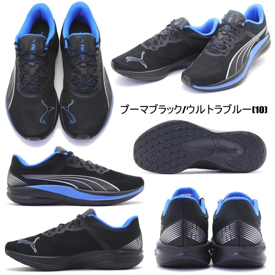 PUMA（プーマ） 即納 メンズ ランニングシューズ リディーム プロフォーム スニーカー ジョギング マラソン トレーニング No ...