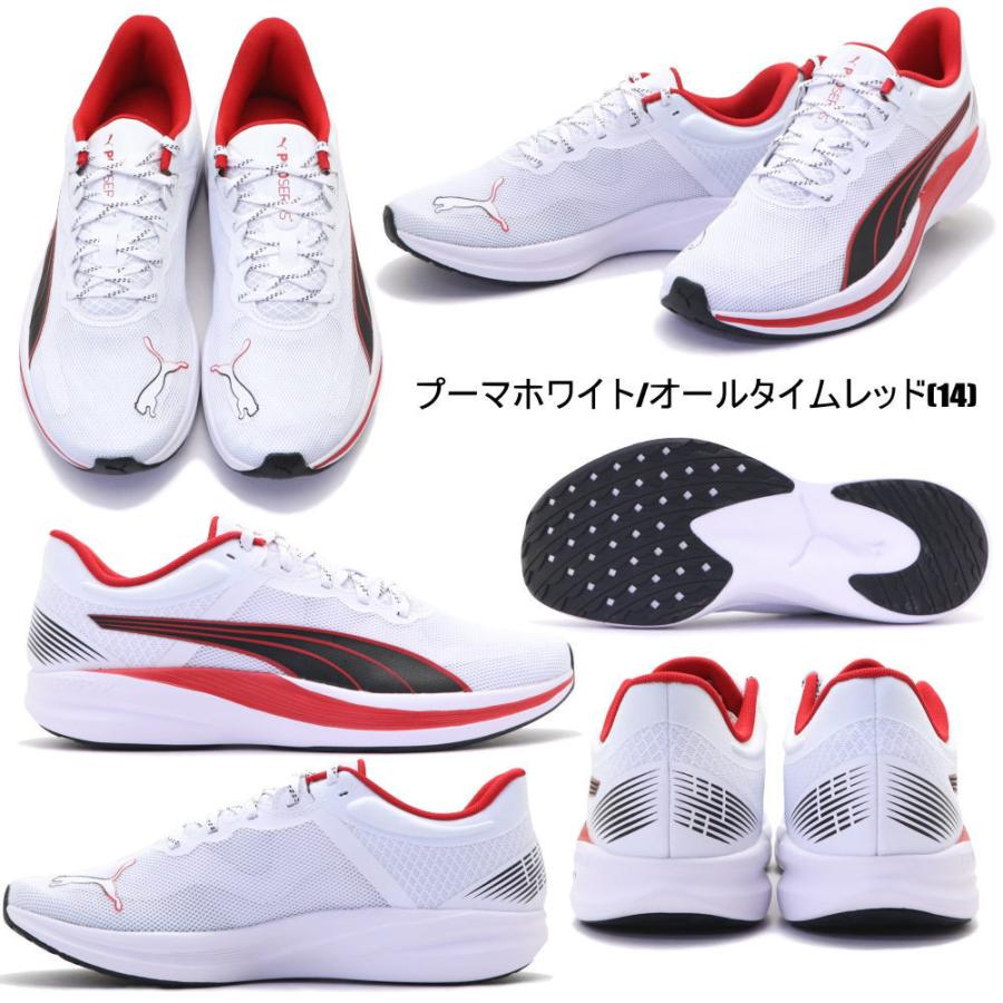 PUMA（プーマ） 即納 メンズ ランニングシューズ リディーム プロフォーム スニーカー ジョギング マラソン トレーニング No ...