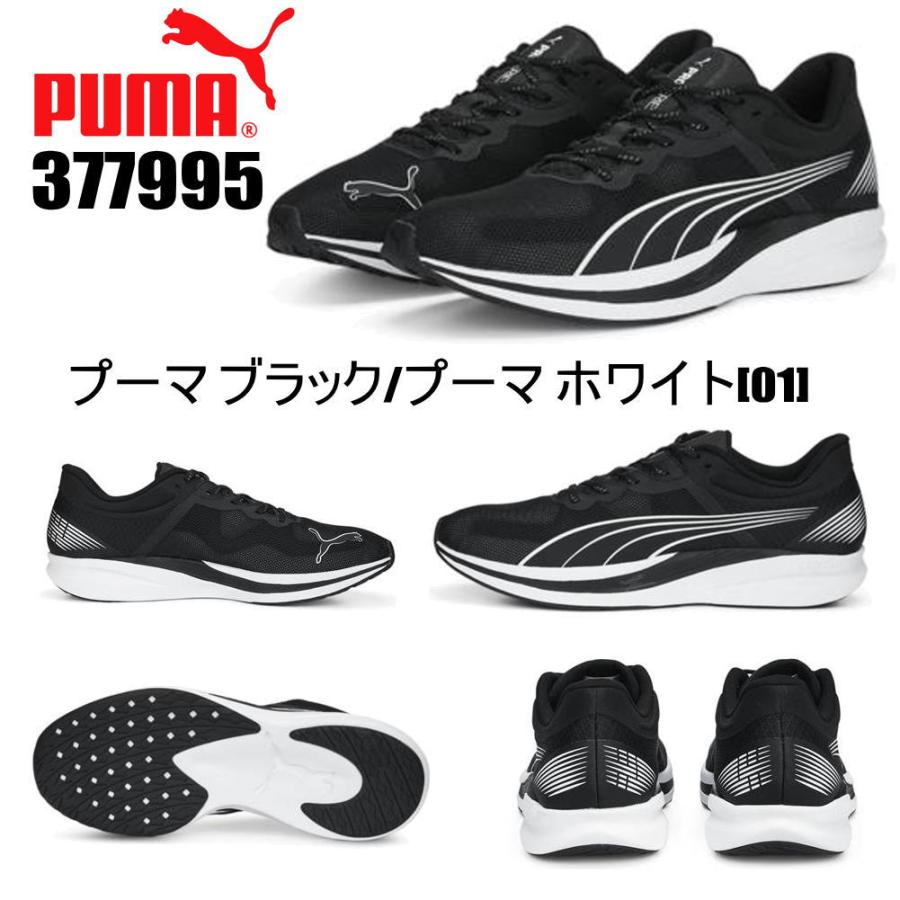PUMA（プーマ） 即納 メンズ ランニングシューズ リディーム プロフォーム スニーカー ジョギング マラソン トレーニング No ...