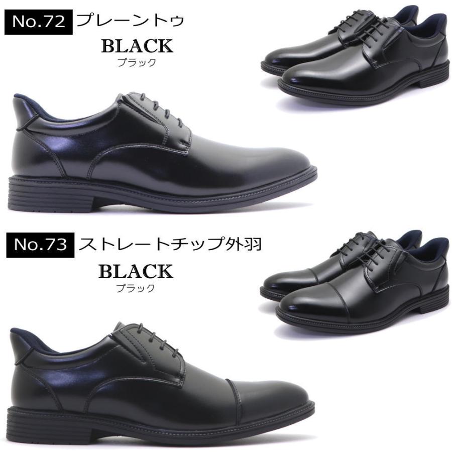 レコバ RECOVA 手を使わず履ける 本革 幅広 3E ビジネスシューズ