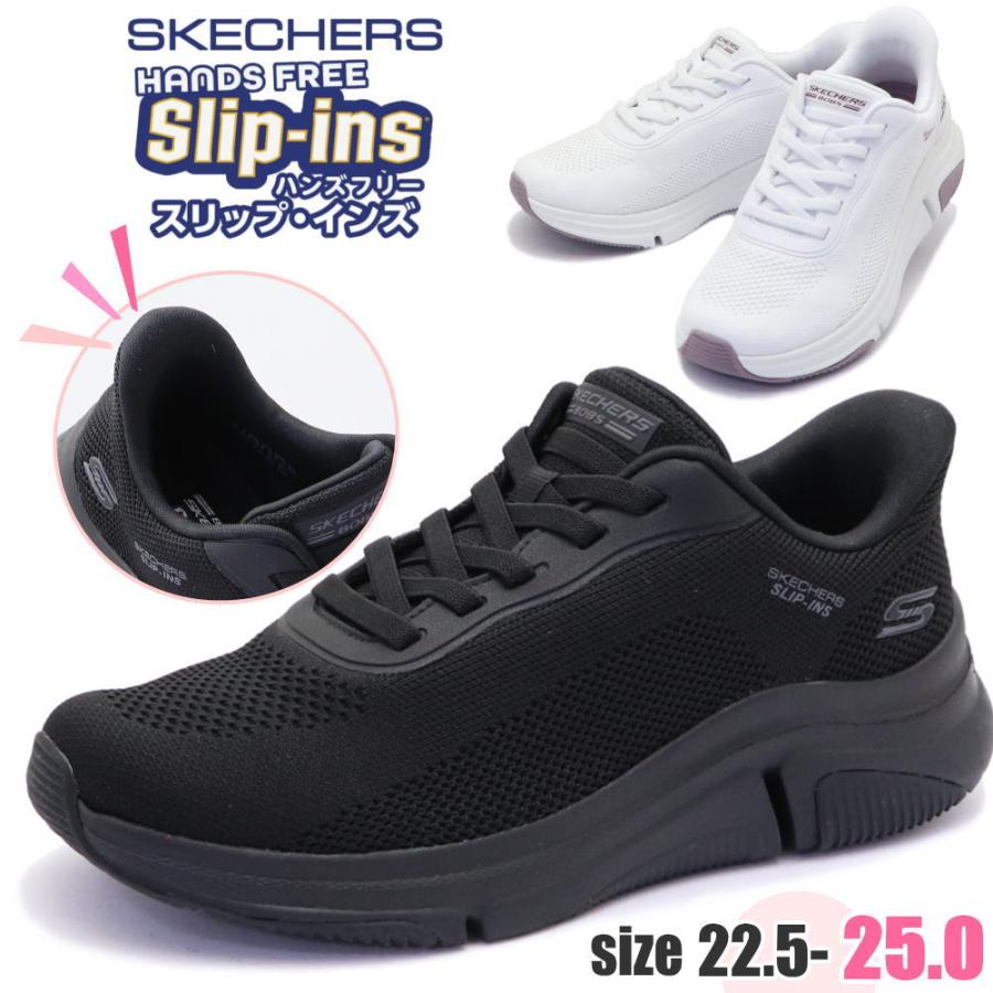 SKECHERS（スケッチャーズ） スリップインズ ボブス スポート スパロー フレックス トゥー ユー Skechers Slip-ins ...