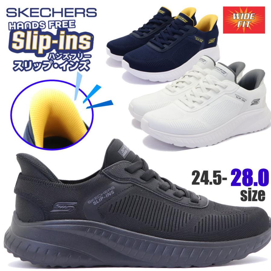 SKECHERS（スケッチャーズ） スリップインズ ボブス スポート