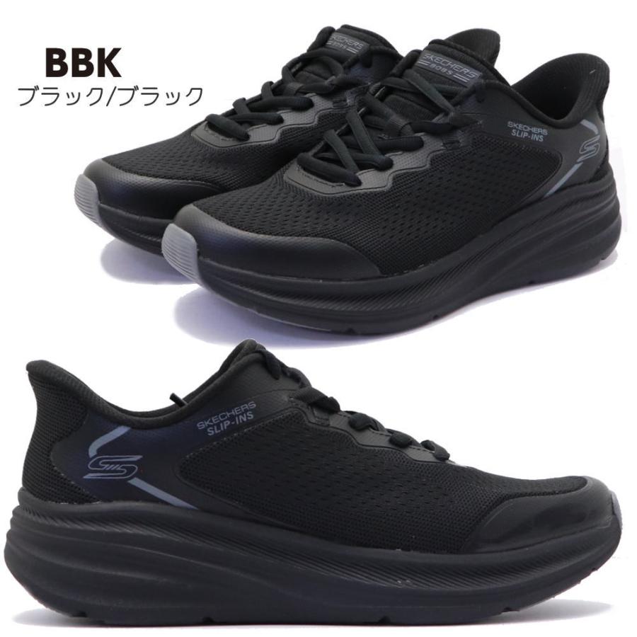 SKECHERS（スケッチャーズ） スリップインズ ボブス スキルズ Skechers