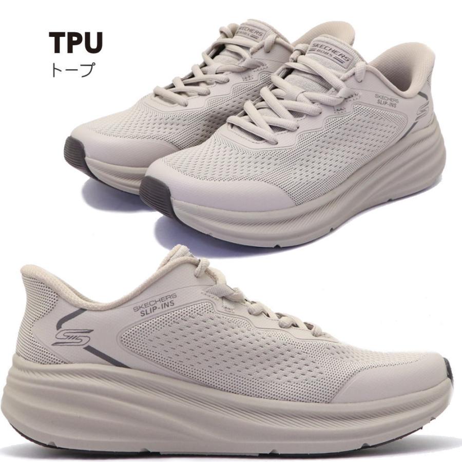 SKECHERS（スケッチャーズ） スリップインズ ボブス スキルズ Skechers