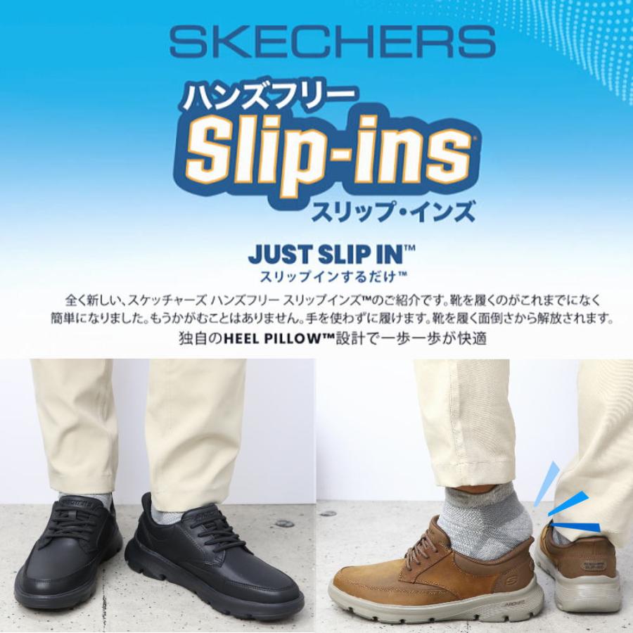 SKECHERS（スケッチャーズ） スリップインズ リラックスドフィット アーチフィット ガルザ ローワン Skechers Slip-ins ...