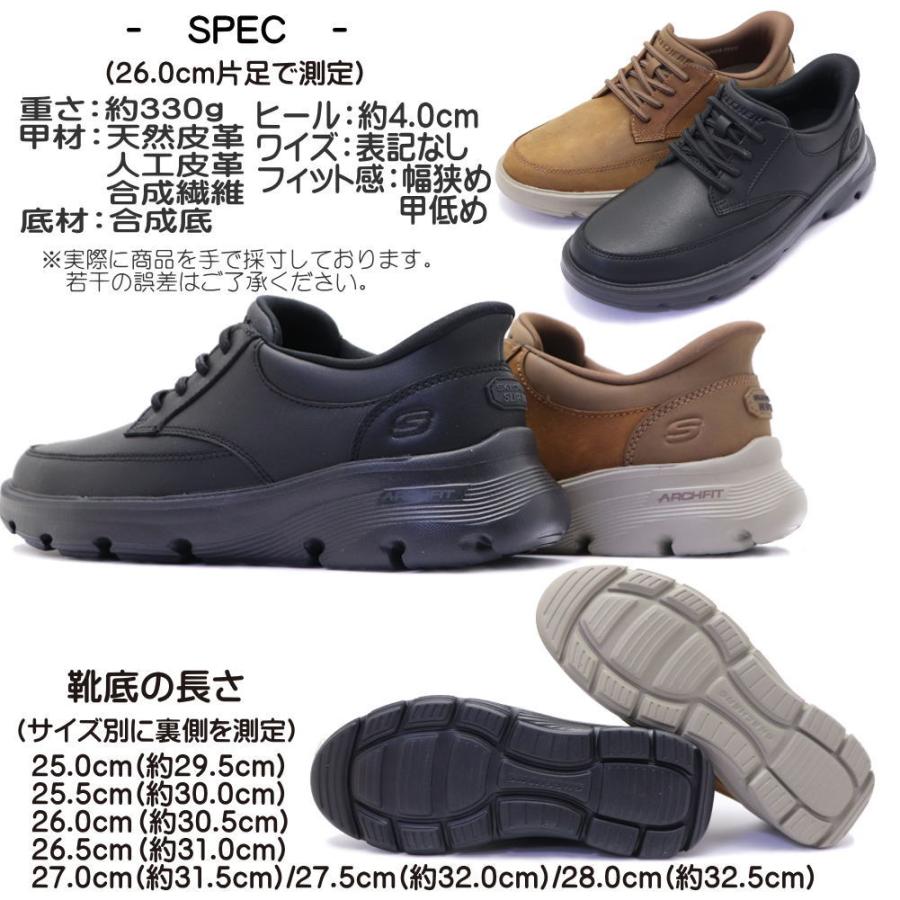 SKECHERS（スケッチャーズ） スリップインズ リラックスドフィット アーチフィット ガルザ ローワン Skechers Slip-ins ...