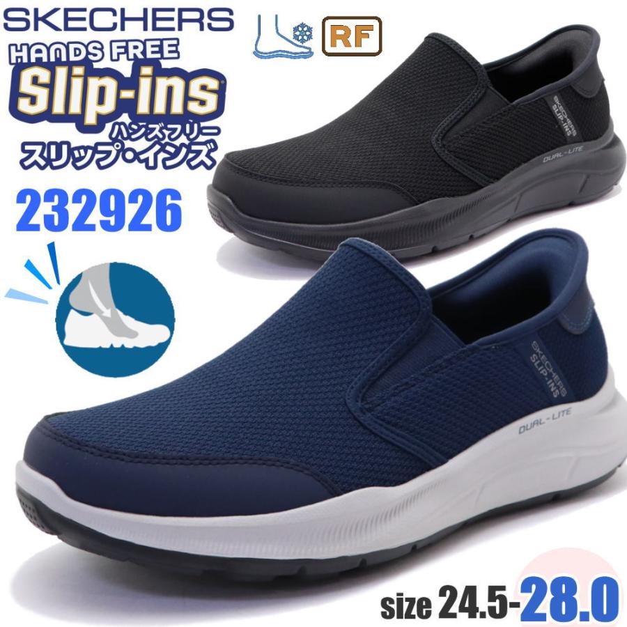 (取寄) スケッチャーズ メンズ イコライザー 5.0 ハンズ フリー スリップ-イン SKECHERS men SKECHERS Equalizer 5.0 Drayze Hands Free Slip-In Navy SKECHERS（スケッチャーズ） スリップインズ RF イコライザー 5.0