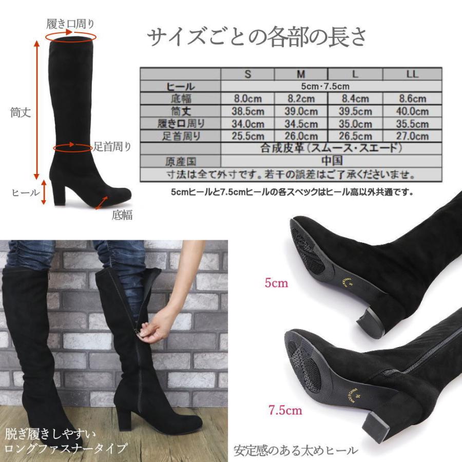 即納 選べるヒール高 ストレッチブーツ 太ヒール ファスナー付き 柔らかい素材 ブーツイン シンプルなブーツ ロングブーツ No6050 No6780 Sm6050 Citron 神戸 通販 Yahoo ショッピング