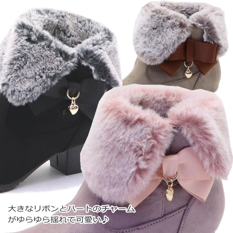 Mong キッズ ガールズ ブーツ ヒール ファーブーツ リボン チャーム 