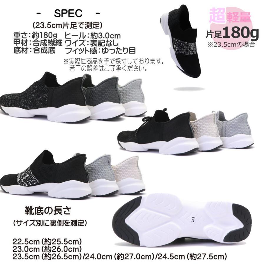 手を使わず履ける スピーディーダック SPEEDY DUCK レディース