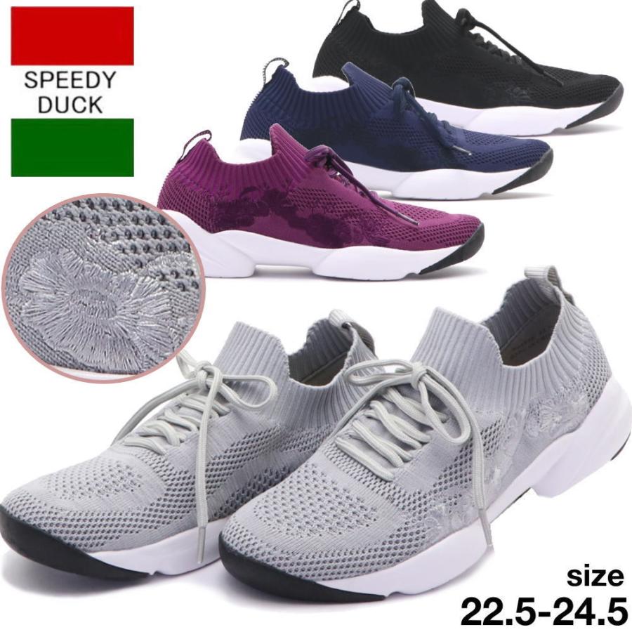 Speedy Duck Casual Slip-On Sneakers Stretch Mesh Breathable Lightweigh