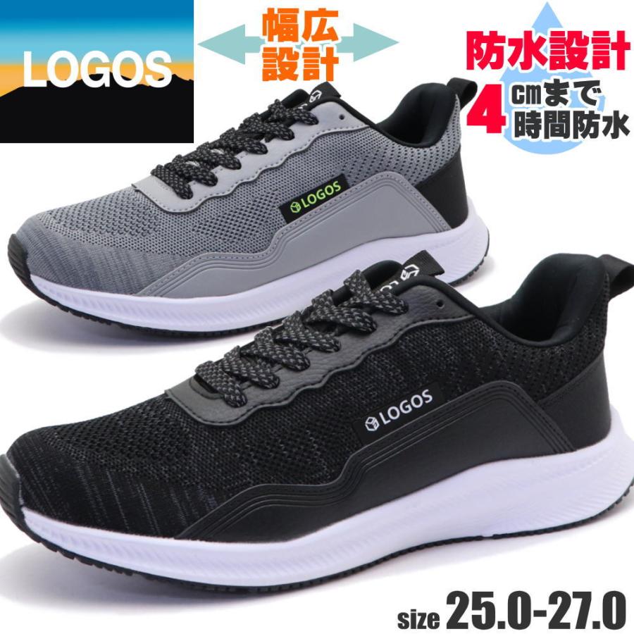 LOGOS - logosシューズ LOGOS（ロゴス） 防水 メンズ スニーカーロゴス 防滑 軽量 反射板 運動