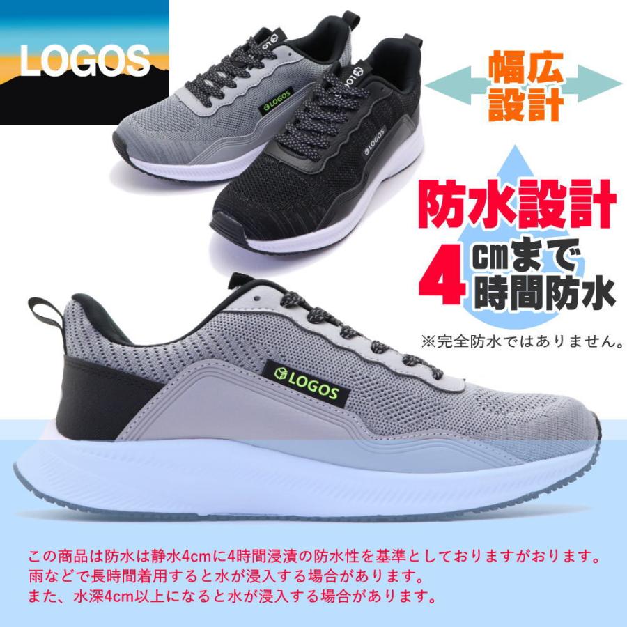 LOGOS（ロゴス） 防水 メンズ スニーカーロゴス 防滑 軽量 反射板 運動