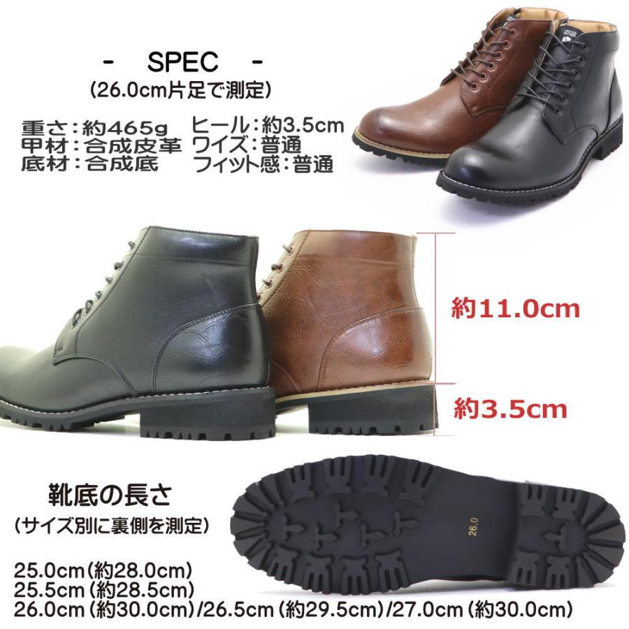 即納 防水 メンズ ショートブーツ ファスナー付 Franco Vieri フランコ