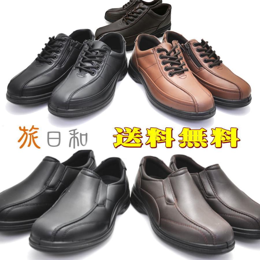 即納 大きいサイズ 27 5cm 28 0cm有り アシックス商事 旅日和 幅広 4e ウォーキングシューズ スリッポン ファスナー付き 旅行 行楽 7816 7817 Tb7816 7817 Citron 神戸 通販 Yahoo ショッピング