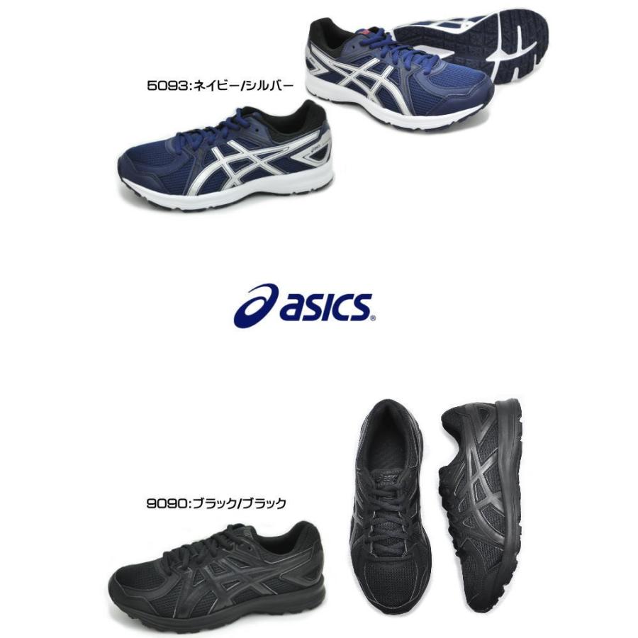 ASICS <<店内全品送料無料>>アシックス/asics/ランニング