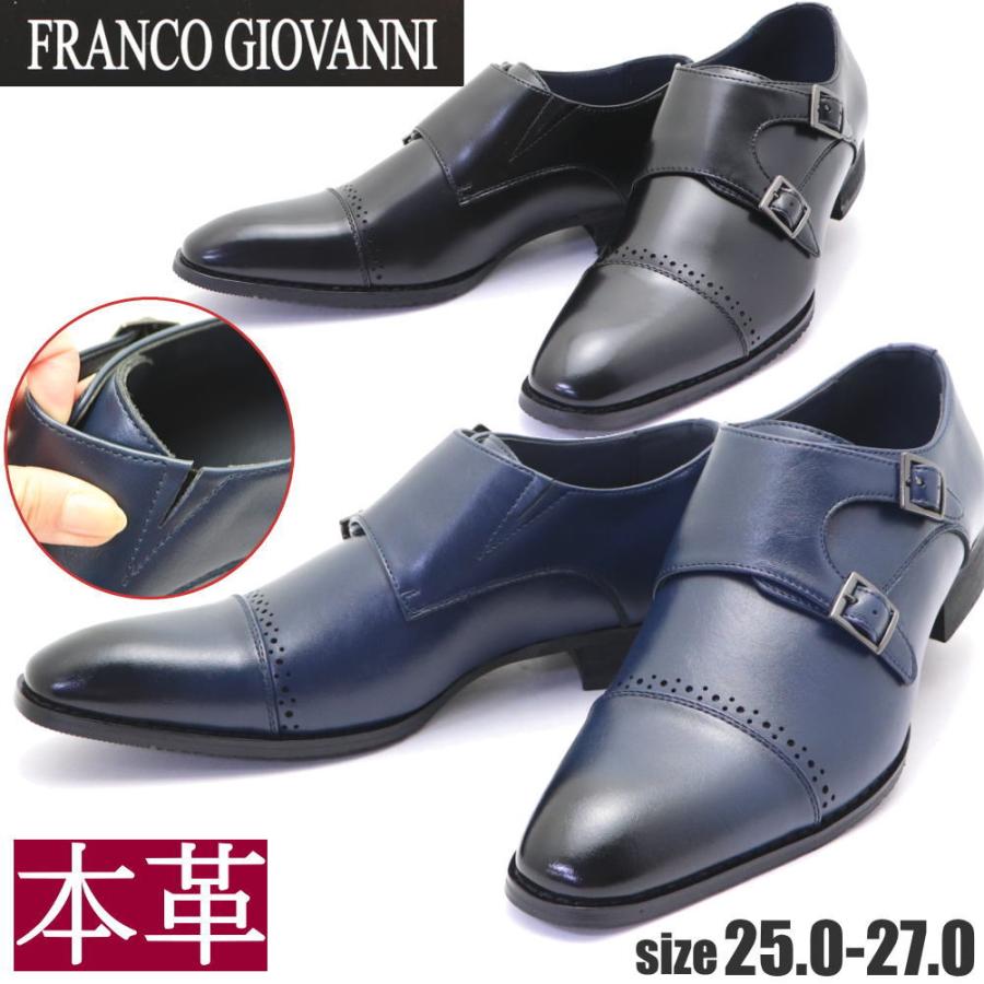 【新品】Gian Franco Giovanniサイドレースシューズ 26cm nextfocus_5000117006