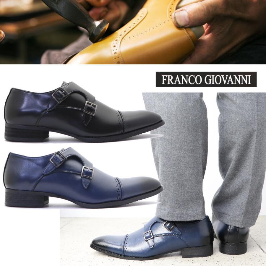 本革 (希少ネイビー色) ダブルモンクストラップ メダリオン